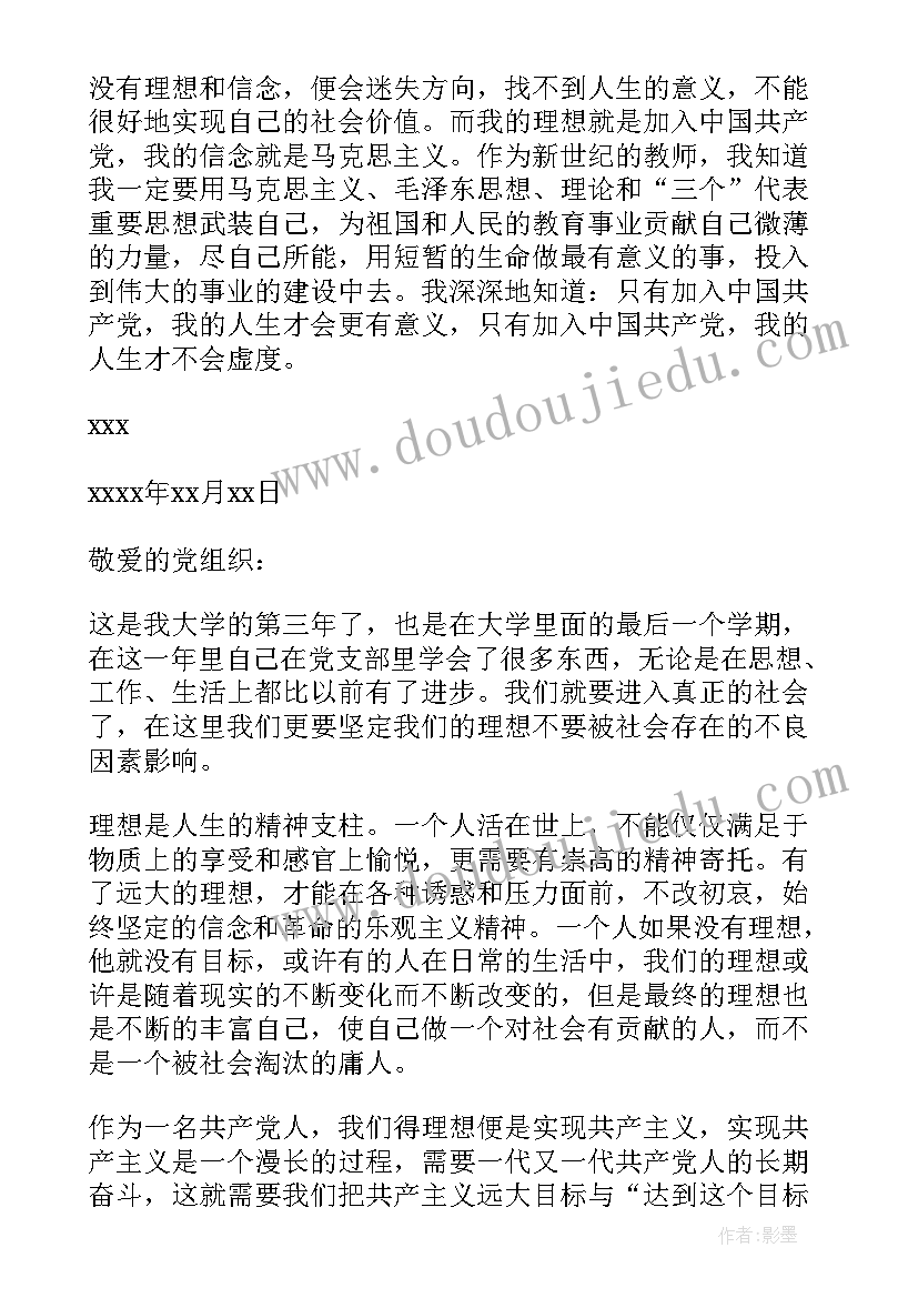 矿泉水销售代理合同(通用6篇)