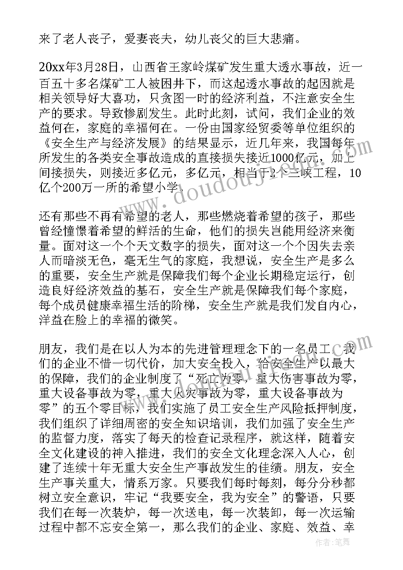 2023年教师考评表中的思想政治表现 教师政治思想表现自我鉴定(通用6篇)