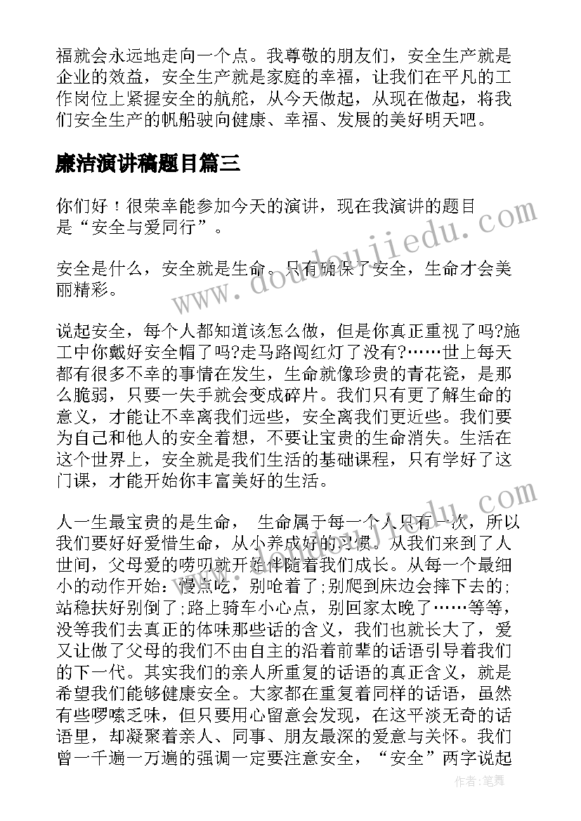 2023年教师考评表中的思想政治表现 教师政治思想表现自我鉴定(通用6篇)