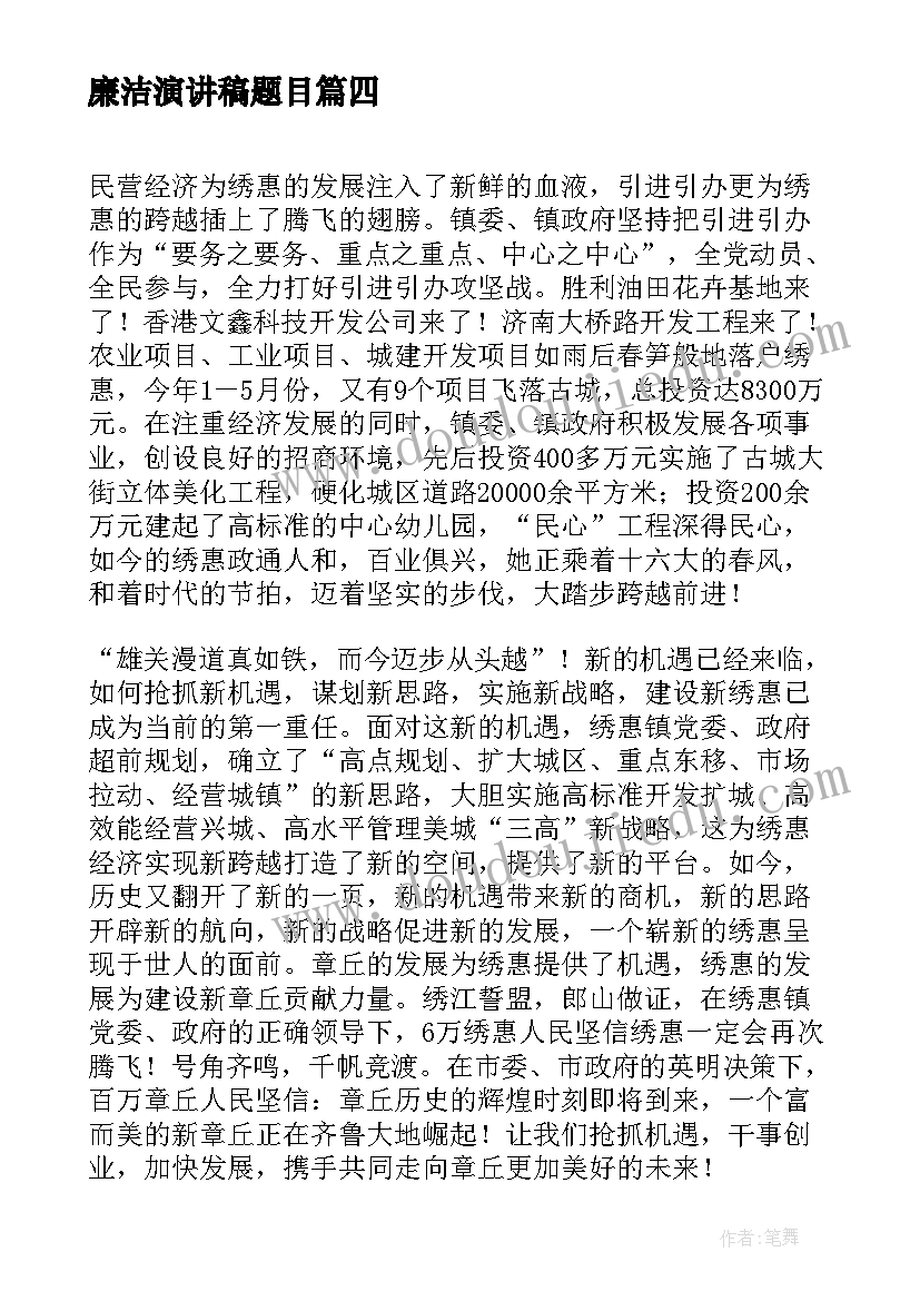 2023年教师考评表中的思想政治表现 教师政治思想表现自我鉴定(通用6篇)