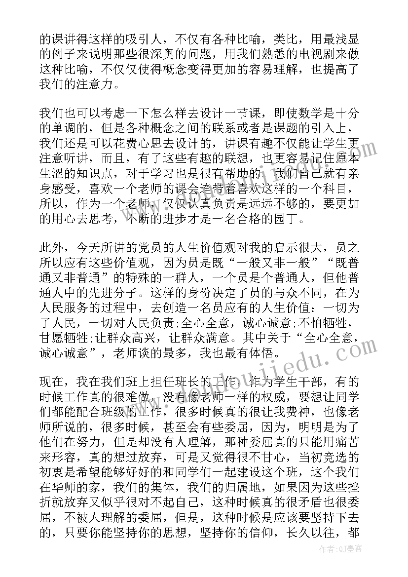 2023年部队执行任务思想汇报(优秀5篇)