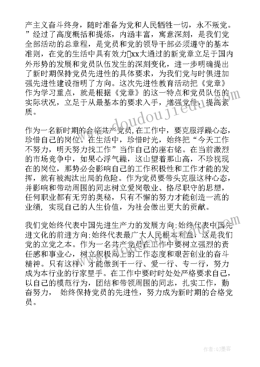 2023年部队执行任务思想汇报(优秀5篇)