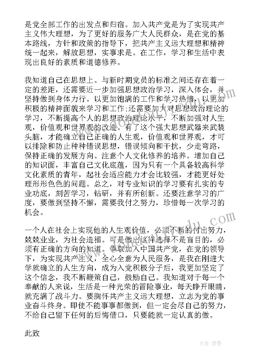 2023年小班音乐区游戏教案 幼儿园小班音乐活动教案(优质7篇)