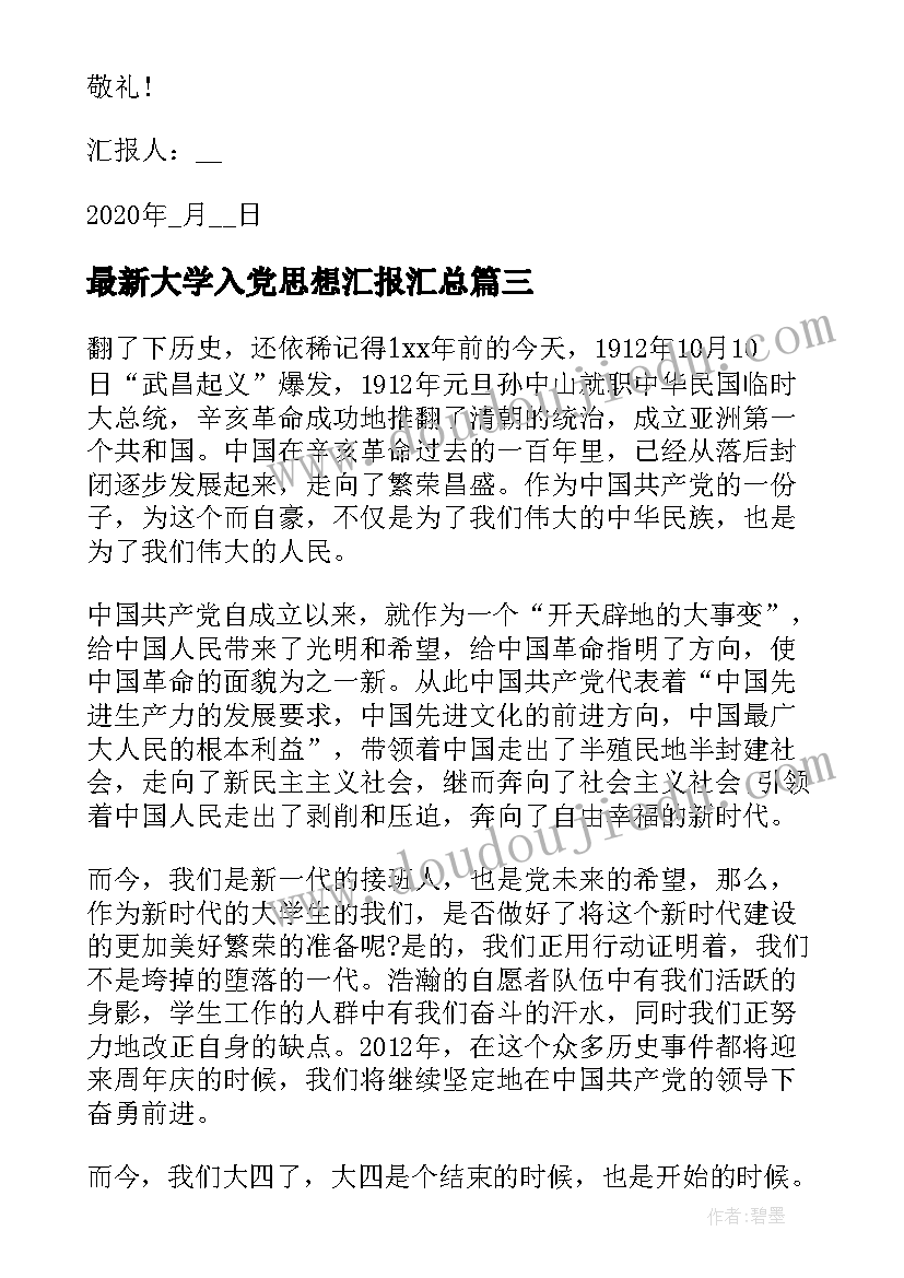 2023年小班音乐区游戏教案 幼儿园小班音乐活动教案(优质7篇)