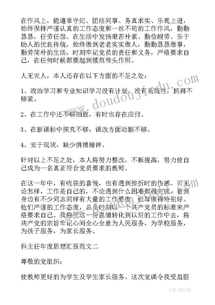 最新物业拓展经理工作计划 物业经理工作总结及工作计划(精选8篇)