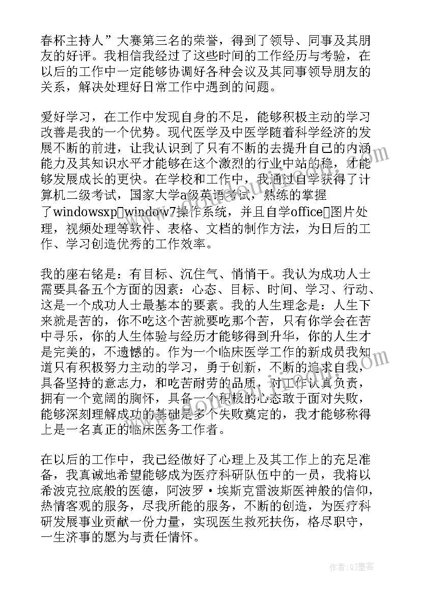 在生活方面的入党思想汇报(优秀5篇)