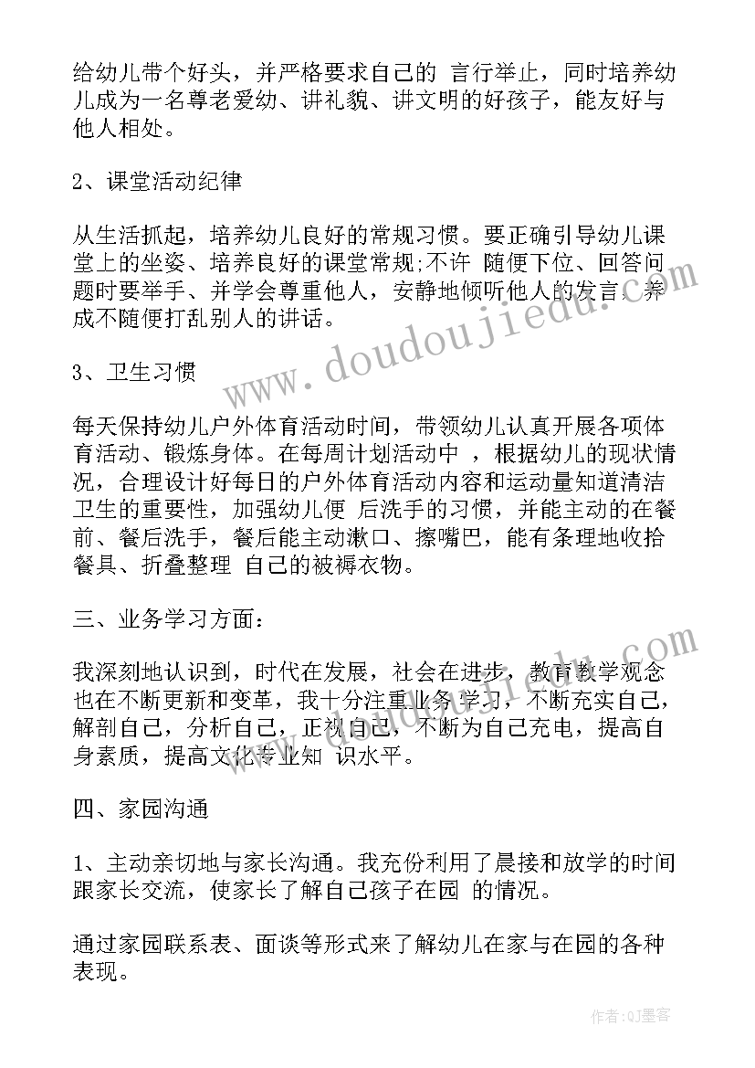 在生活方面的入党思想汇报(优秀5篇)