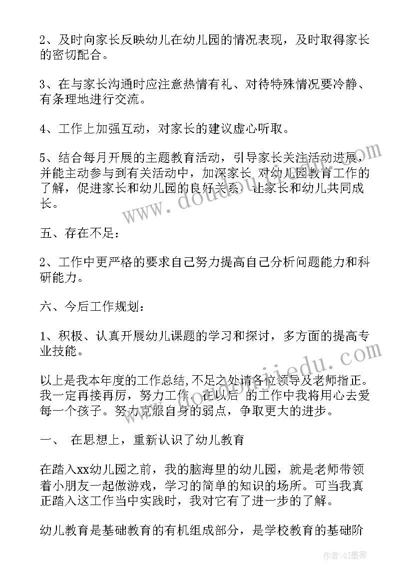 在生活方面的入党思想汇报(优秀5篇)