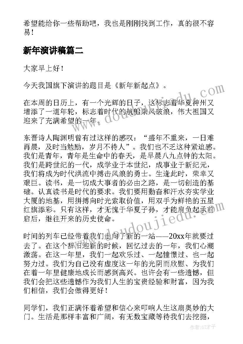 社区社会组织章程 社会组织登记工作心得体会(大全6篇)