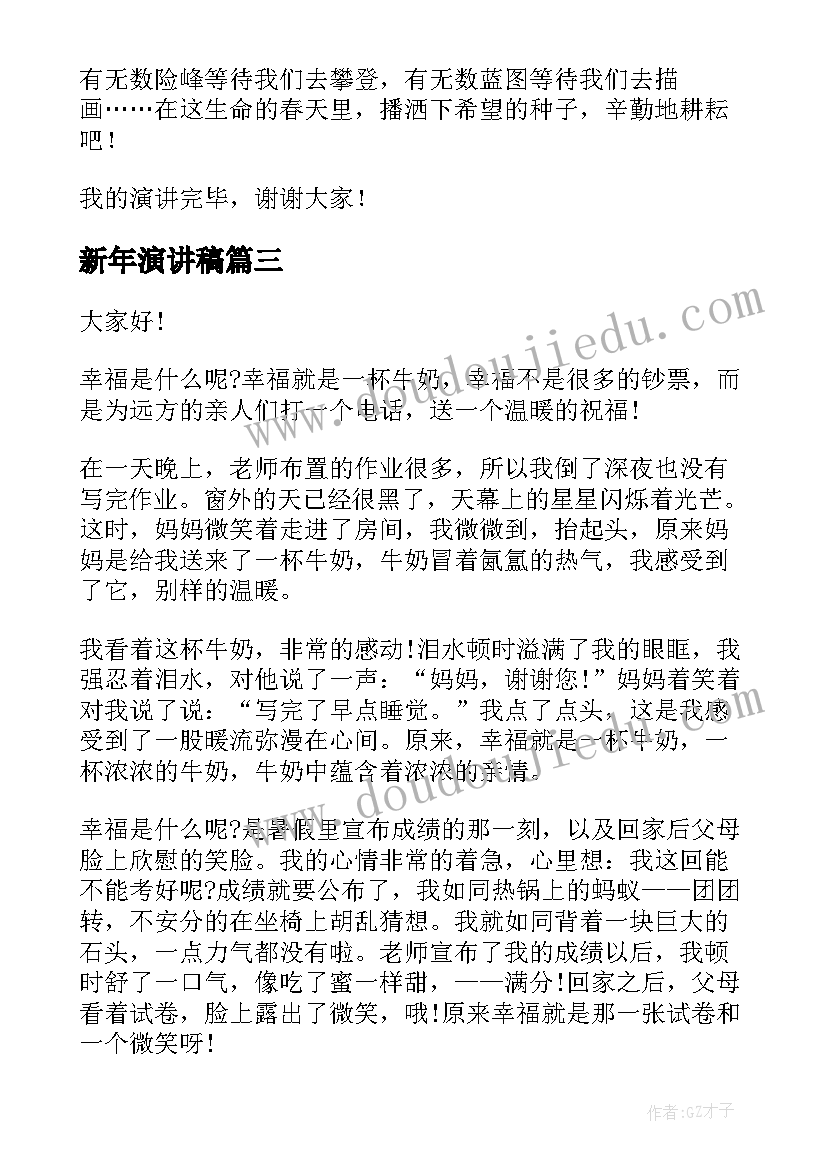 社区社会组织章程 社会组织登记工作心得体会(大全6篇)