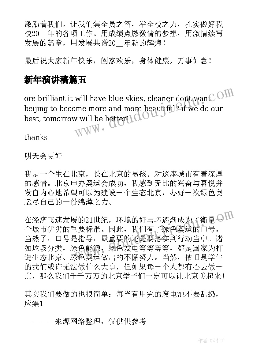 社区社会组织章程 社会组织登记工作心得体会(大全6篇)