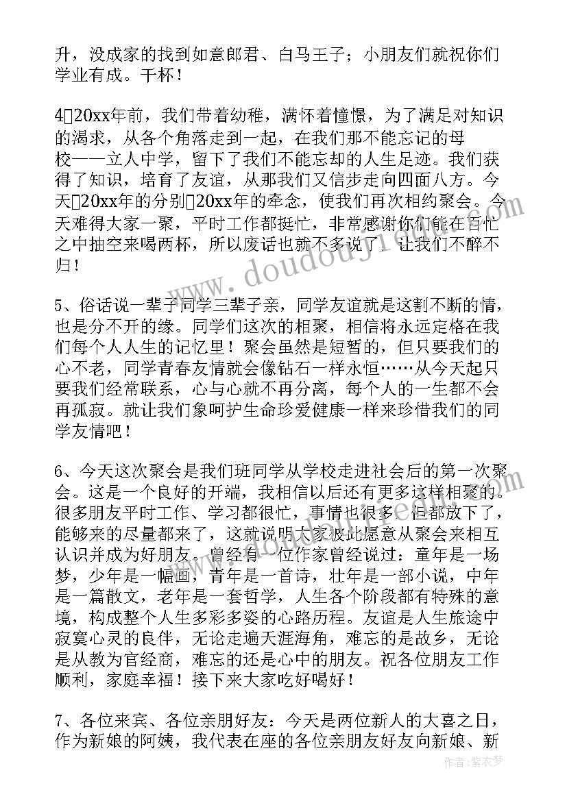 最新培训的翻译 组织青工培训心得(汇总10篇)