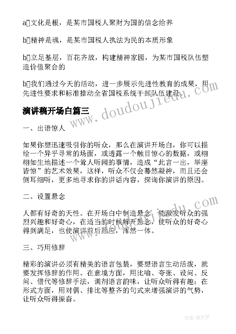 最新培训的翻译 组织青工培训心得(汇总10篇)