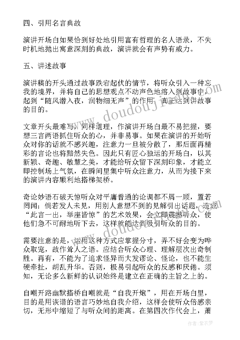 最新培训的翻译 组织青工培训心得(汇总10篇)