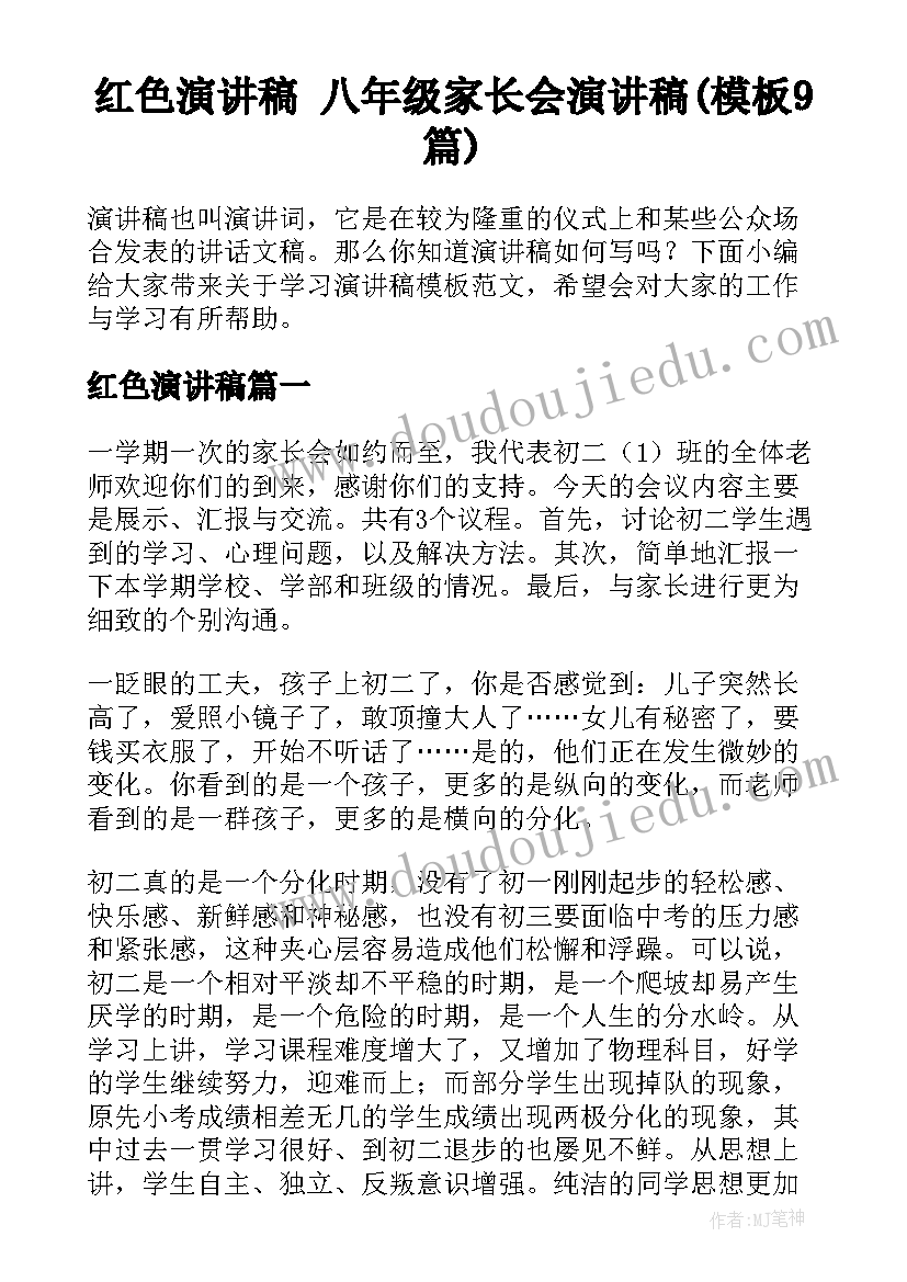 幼儿园小班坐火车活动反思总结(实用9篇)