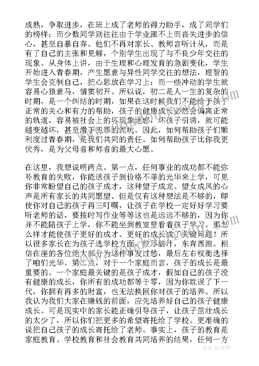 幼儿园小班坐火车活动反思总结(实用9篇)