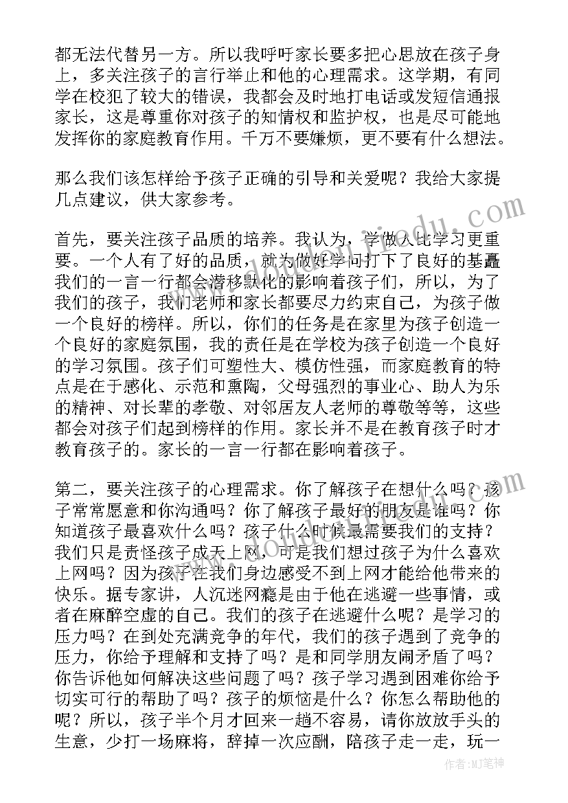 幼儿园小班坐火车活动反思总结(实用9篇)