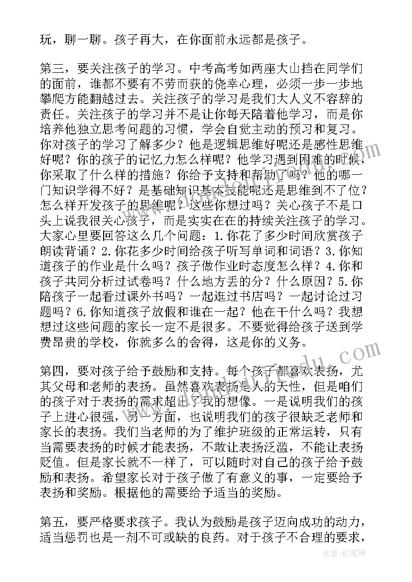 幼儿园小班坐火车活动反思总结(实用9篇)