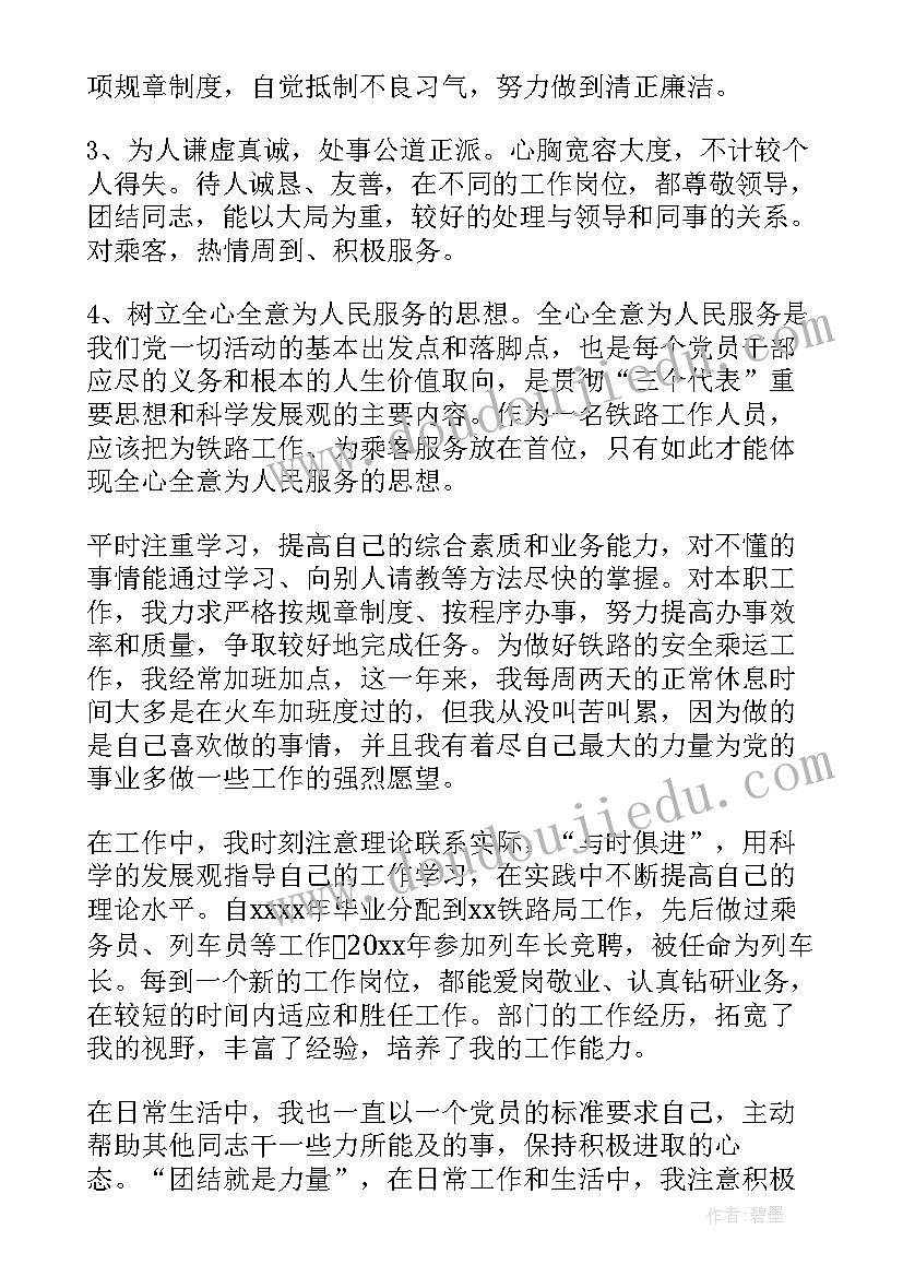 2023年幼儿教师体育游戏培训心得体会 幼儿园游戏活动培训心得体会(精选9篇)