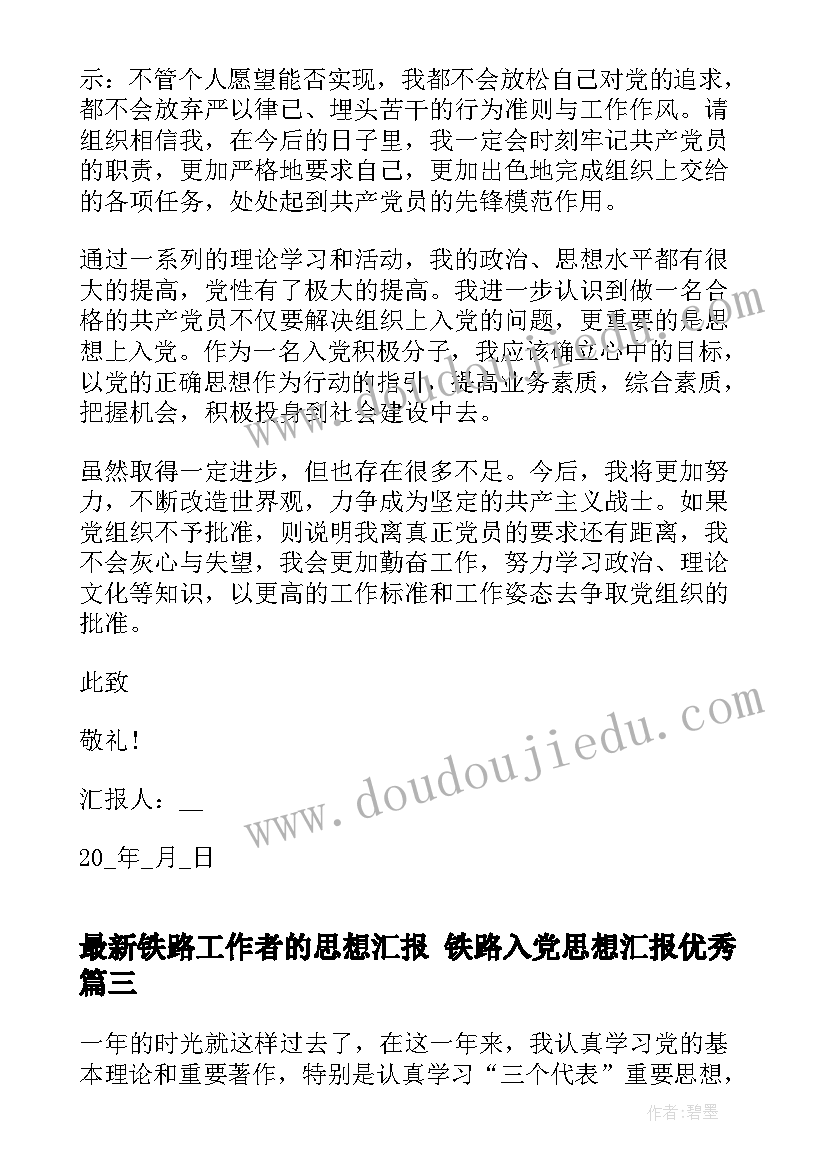 2023年幼儿教师体育游戏培训心得体会 幼儿园游戏活动培训心得体会(精选9篇)