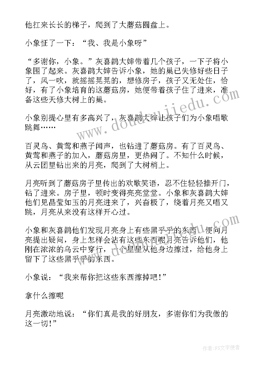 2023年茶艺演讲解说词(汇总10篇)