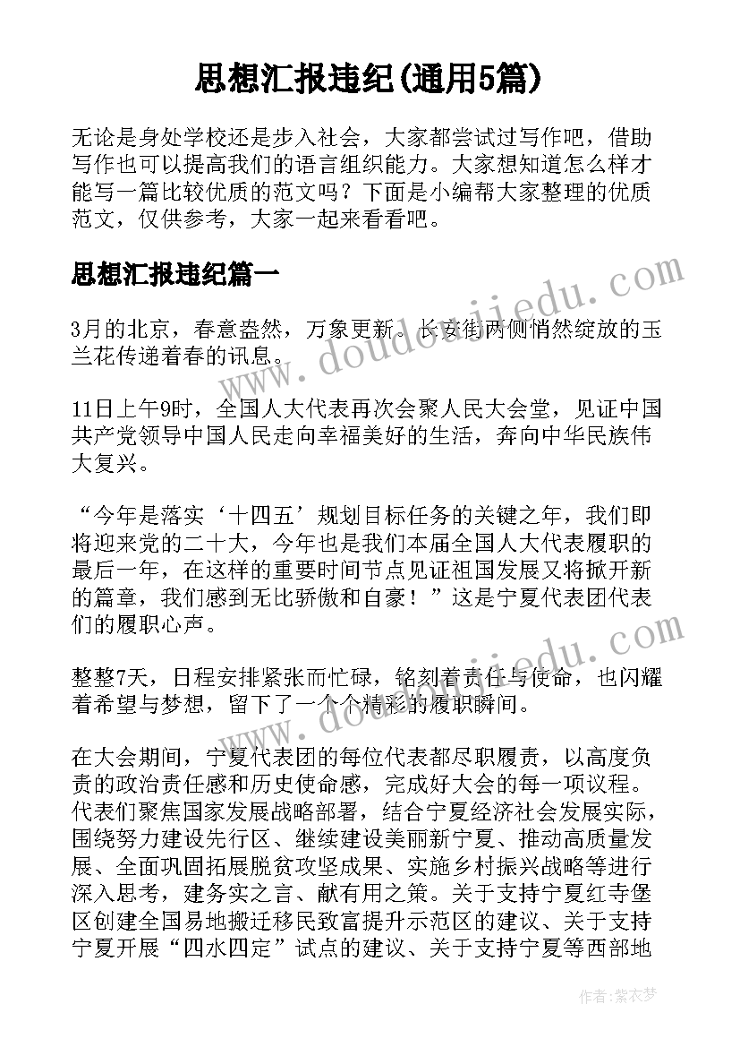 2023年整式除法教学反思 除法教学反思(大全10篇)