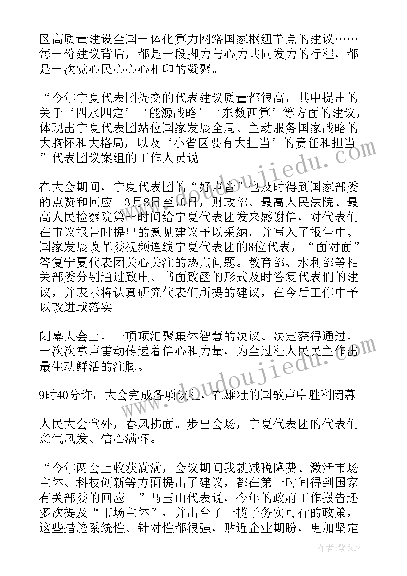 2023年整式除法教学反思 除法教学反思(大全10篇)