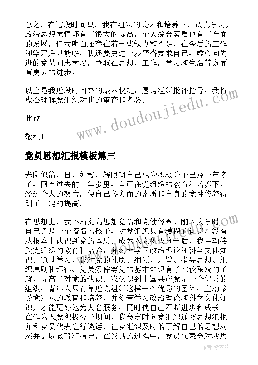 最新答辩未来规划说(优秀5篇)