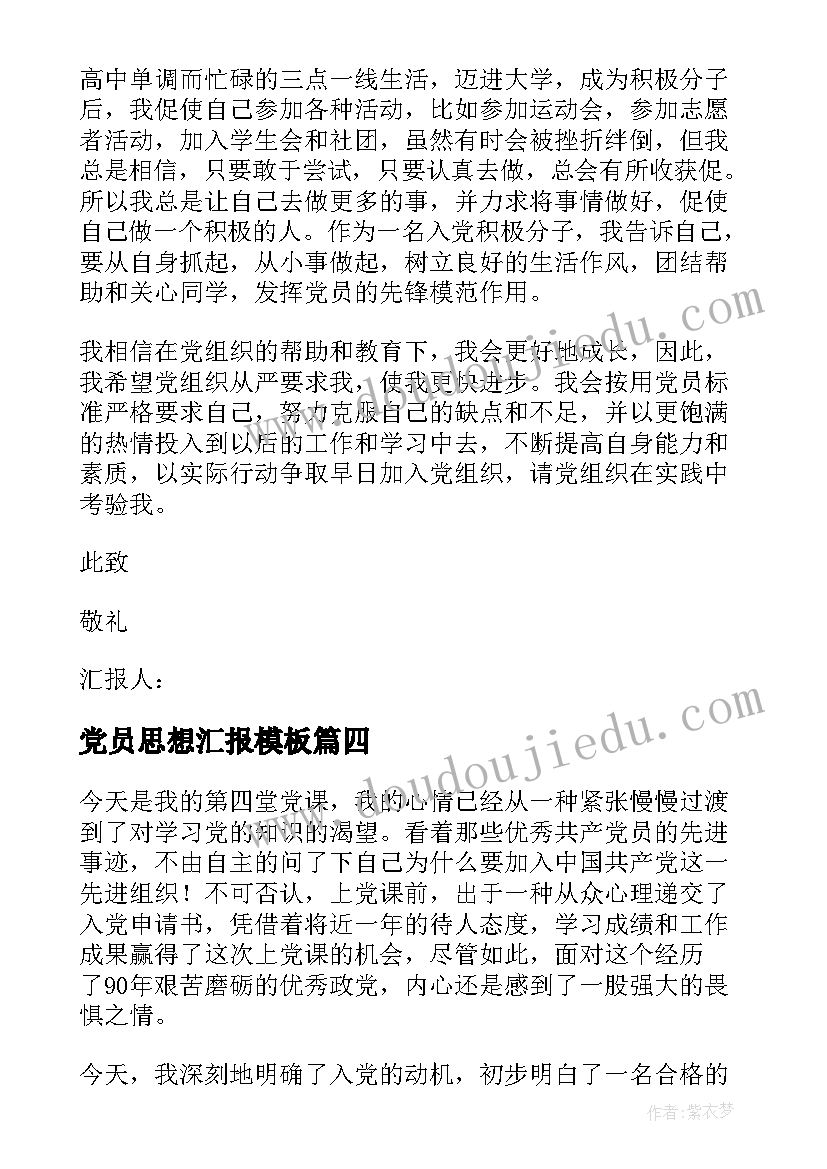 最新答辩未来规划说(优秀5篇)