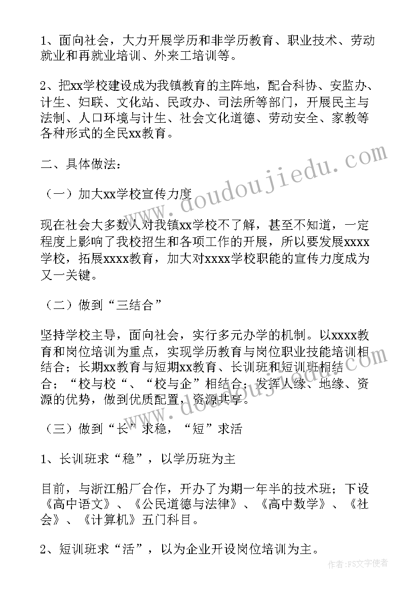 2023年年度总结演讲词(优秀10篇)