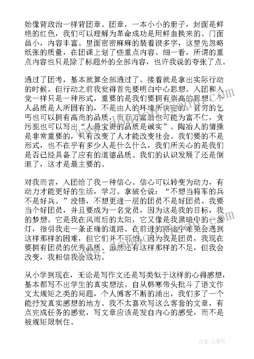 2023年幼儿园亲子植树节活动 幼儿园六一亲子游园活动计划(优秀5篇)