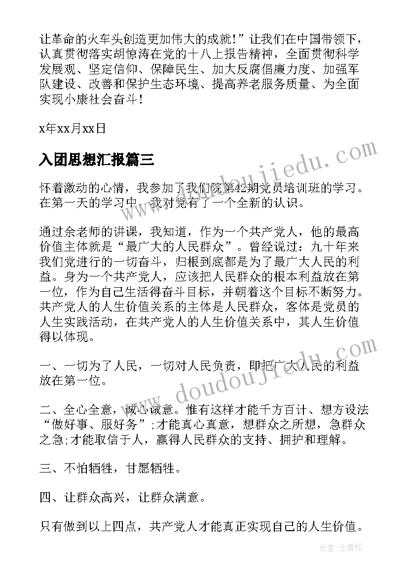 2023年幼儿园亲子植树节活动 幼儿园六一亲子游园活动计划(优秀5篇)