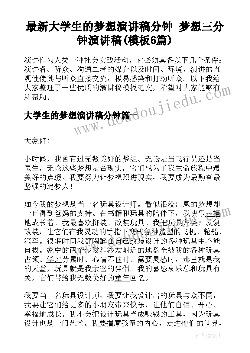 签订合同时如何确定甲方和乙方(汇总8篇)