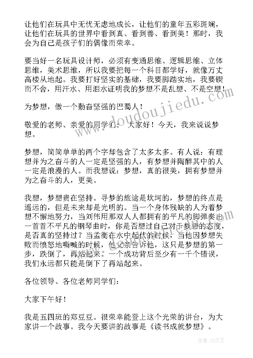 签订合同时如何确定甲方和乙方(汇总8篇)