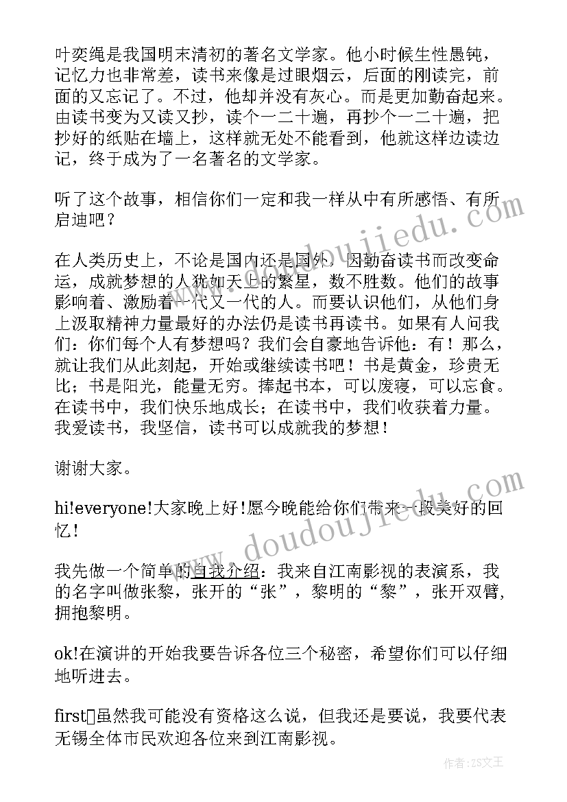 签订合同时如何确定甲方和乙方(汇总8篇)