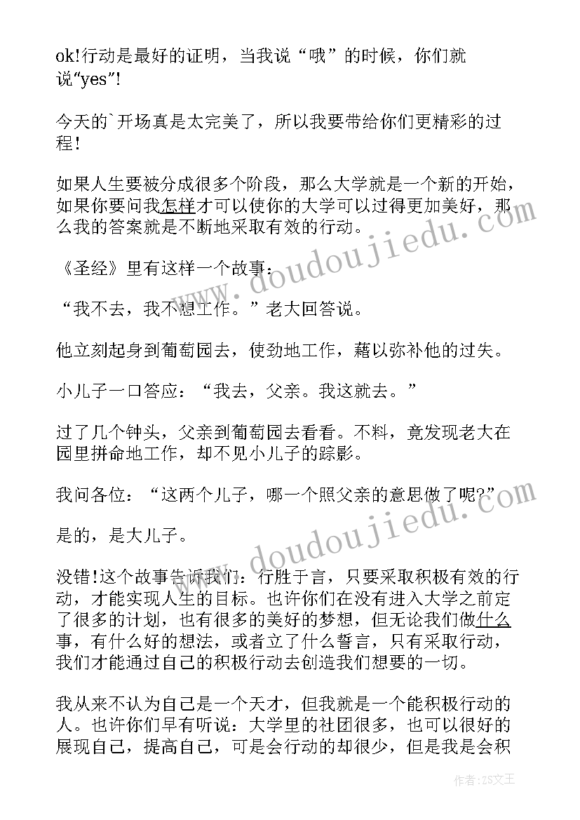 签订合同时如何确定甲方和乙方(汇总8篇)