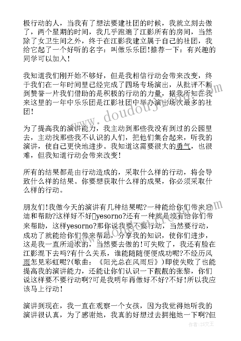 签订合同时如何确定甲方和乙方(汇总8篇)