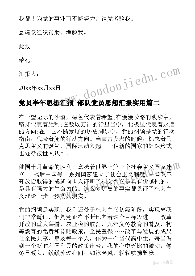 最新手工陶瓷制作活动方案及流程(模板6篇)