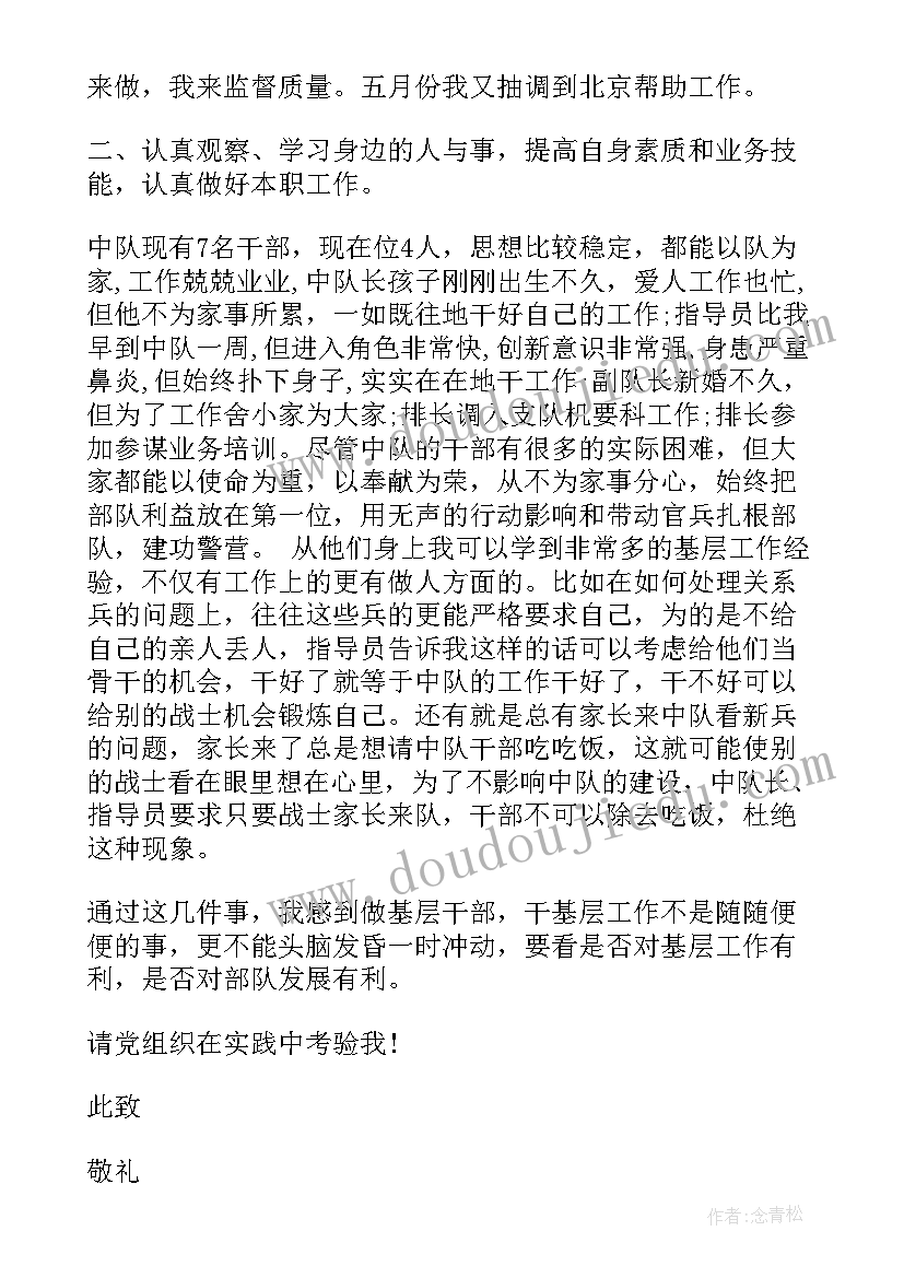 最新手工陶瓷制作活动方案及流程(模板6篇)