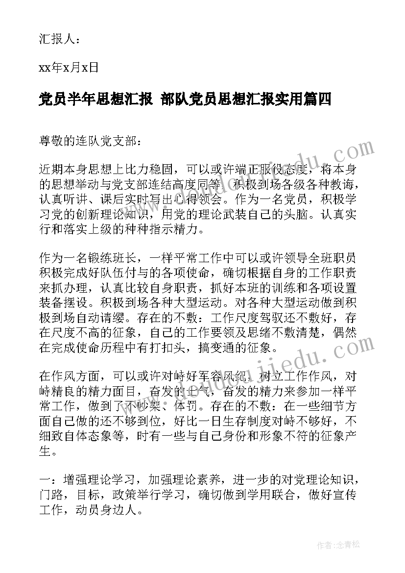 最新手工陶瓷制作活动方案及流程(模板6篇)