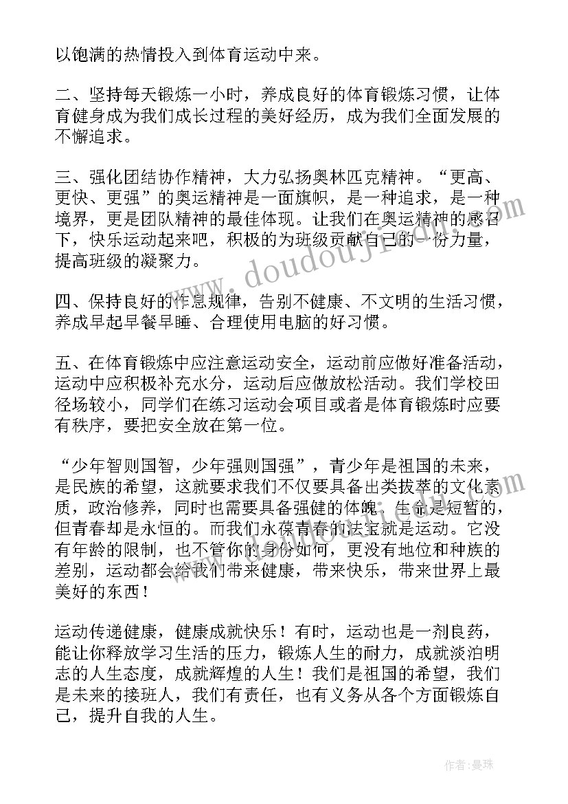 最新热爱生活的演讲稿高中生 热爱生活的演讲稿(优秀6篇)