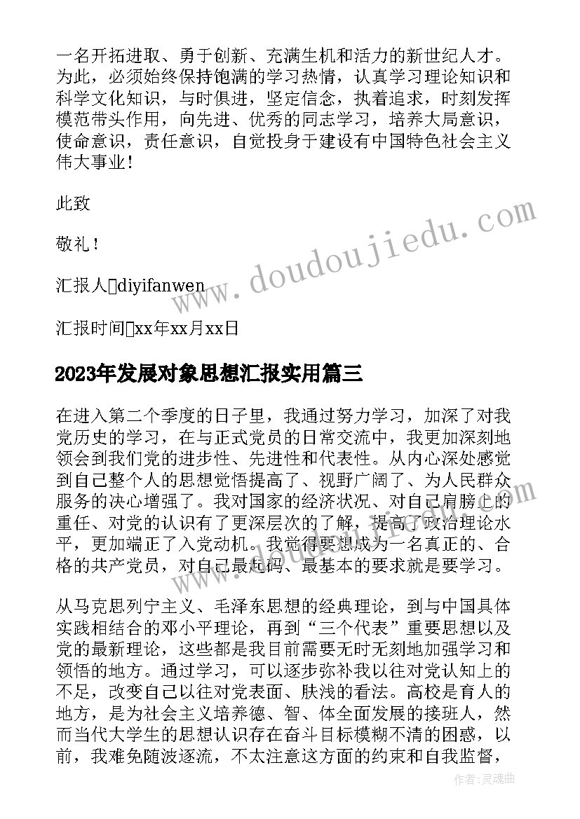 2023年合同付款结算条款 工程结算合同(大全7篇)