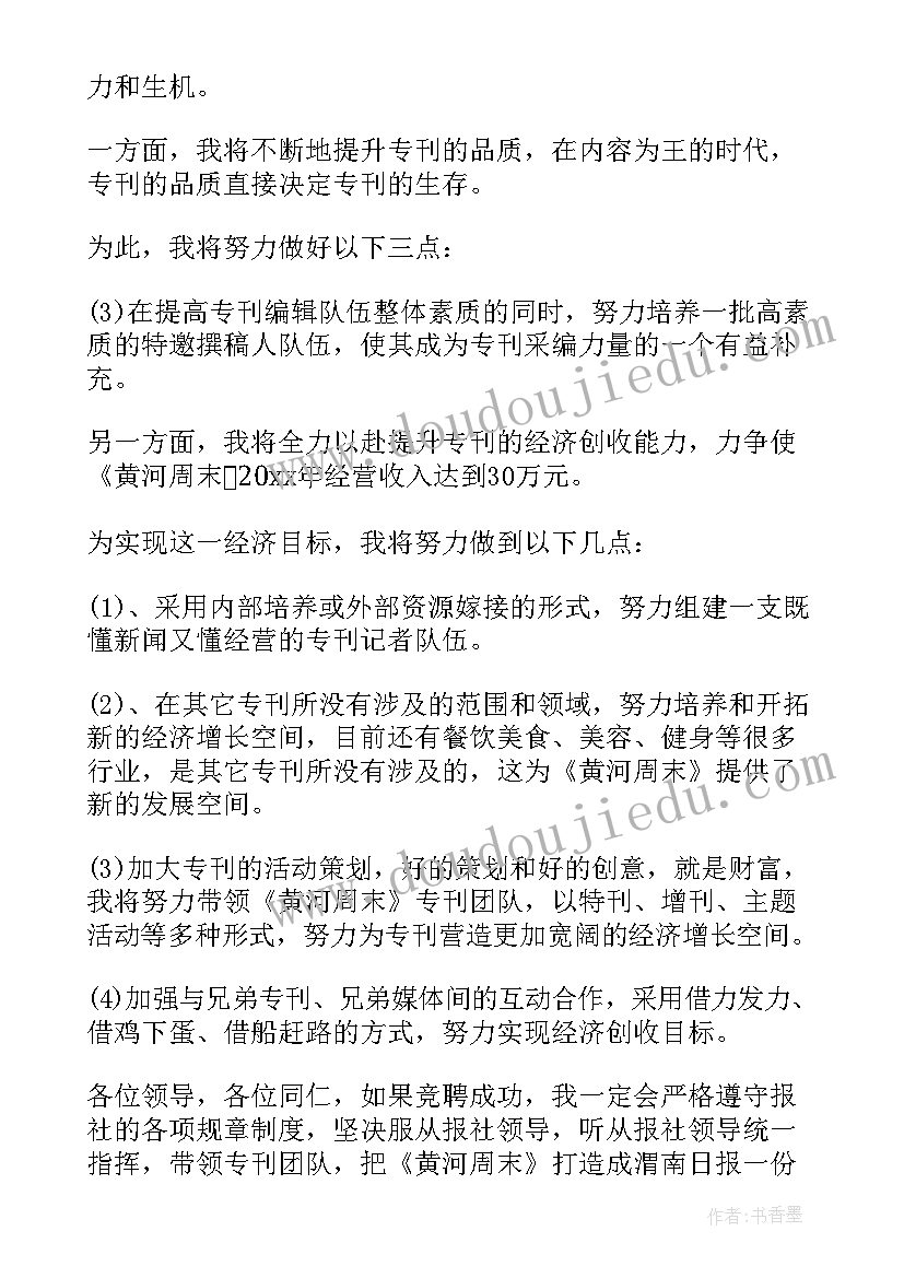 垃圾分类相关演讲 垃圾分类演讲稿(模板9篇)