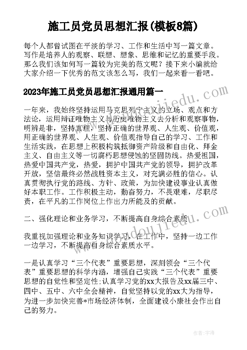 2023年劳动合同法题目及答案(模板9篇)