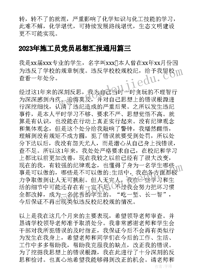 2023年劳动合同法题目及答案(模板9篇)