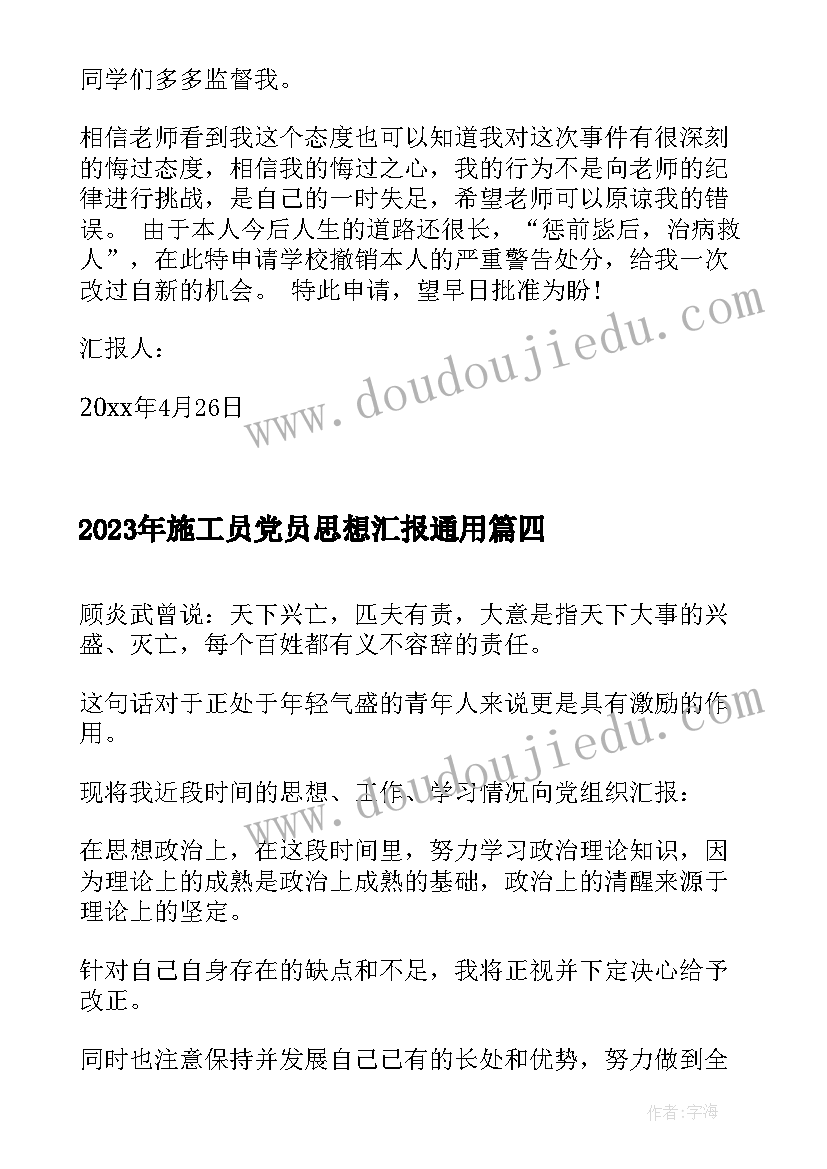 2023年劳动合同法题目及答案(模板9篇)