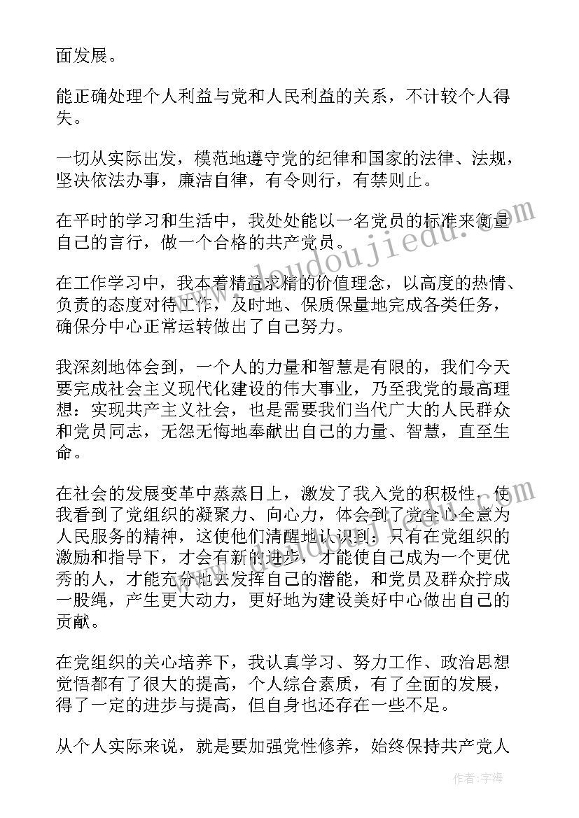 2023年劳动合同法题目及答案(模板9篇)