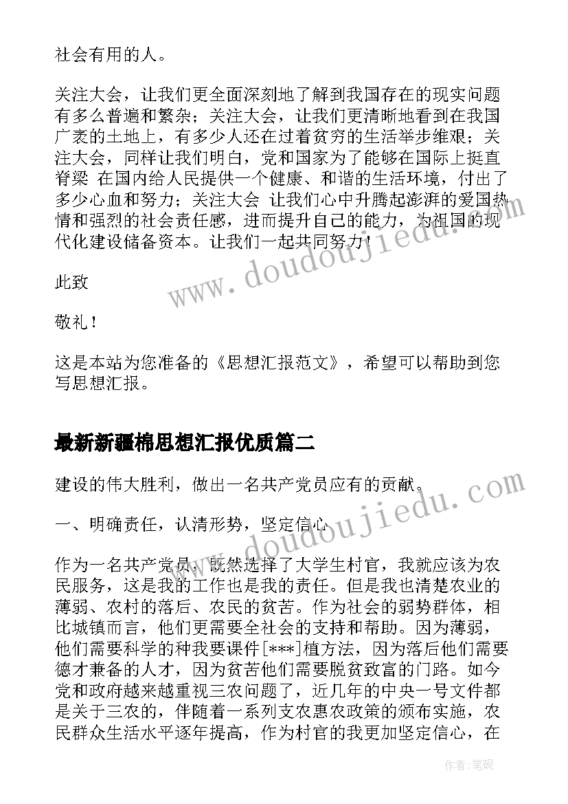 2023年数学教案教学目标 教案教学目标(优秀5篇)