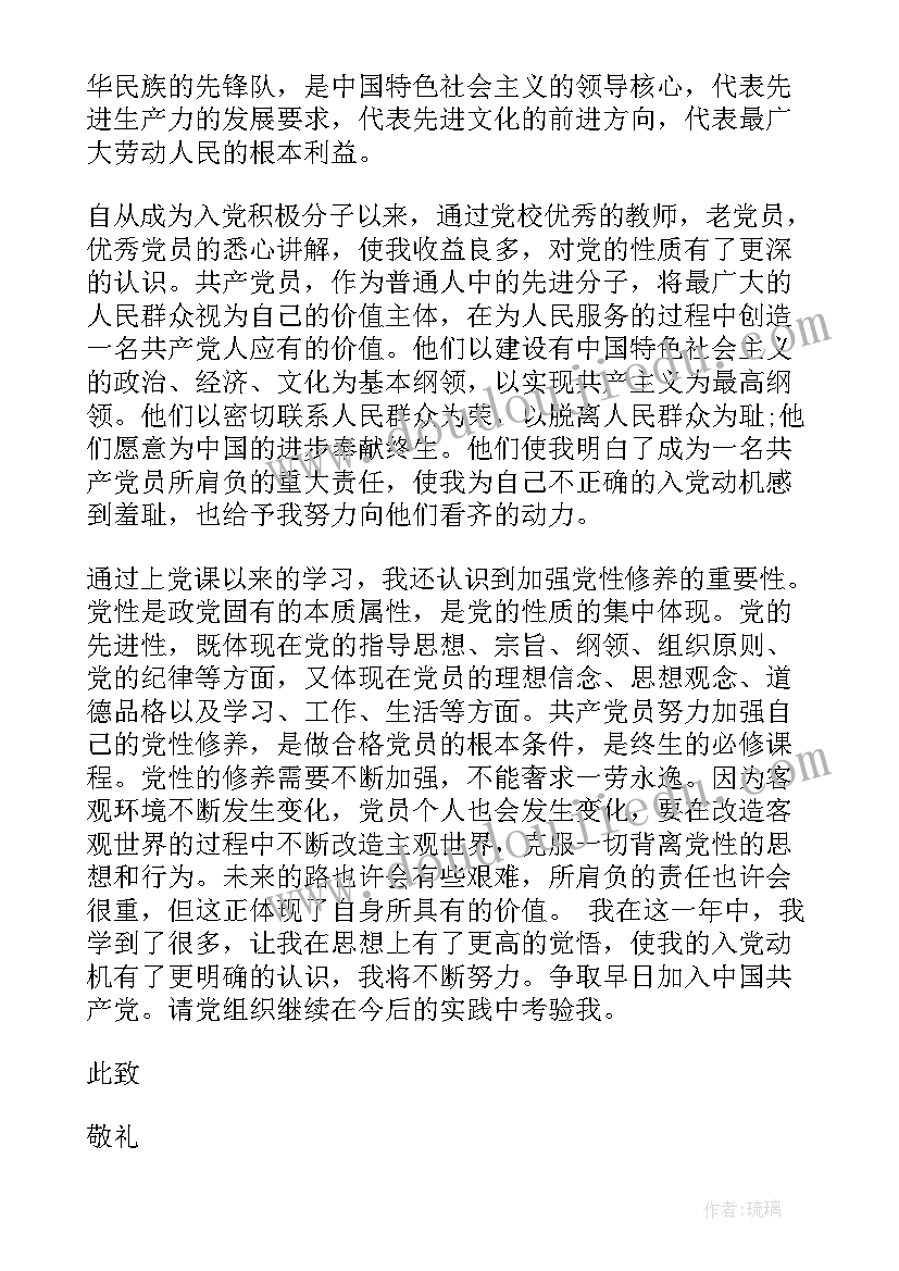 阳光大课间总结 小学科研活动月心得体会(大全6篇)