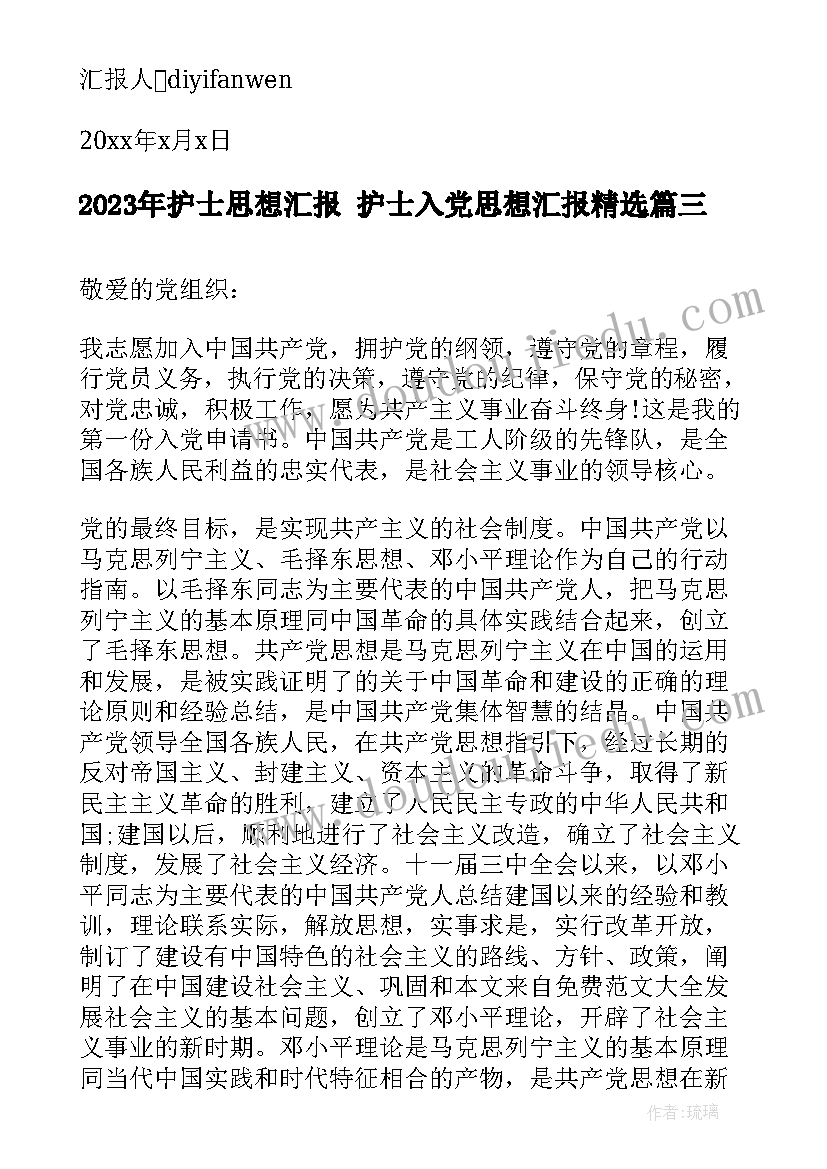 阳光大课间总结 小学科研活动月心得体会(大全6篇)